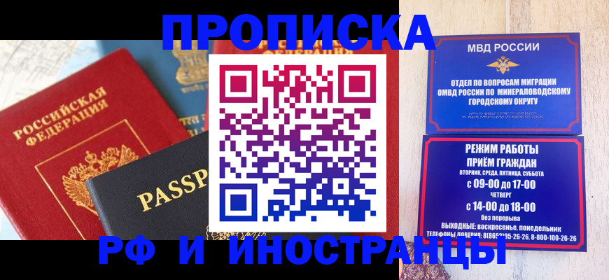 временная регистрация поиск в Верхней Пышме