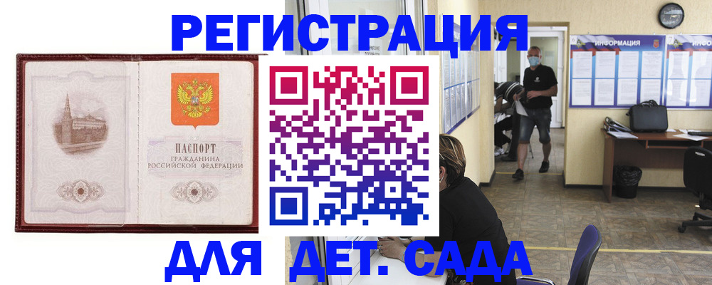 временная регистрация надежно в Верхней Пышме
